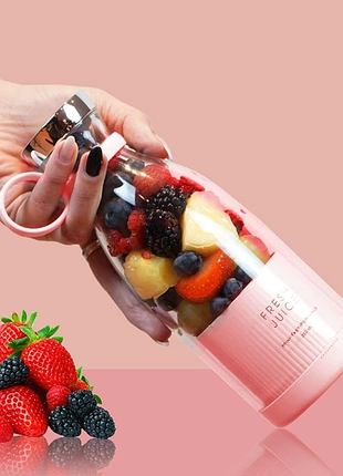Портативный аккумуляторный фитнес-блендер, бутылка для смузи fresh juice