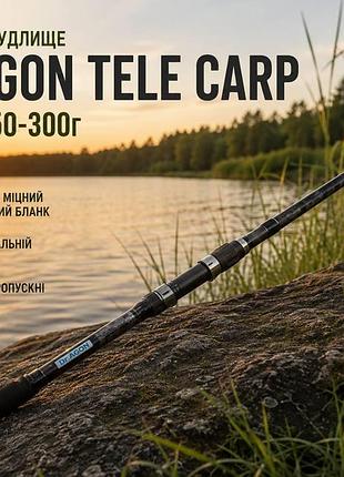Карповое удилище dr.agon tele carp 3.00 м 150-300г