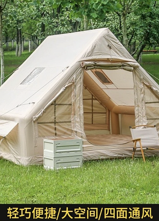 Палатка надувная "дом" (pk-nd) (д300 ш200 в200см) (с эл.насосом)