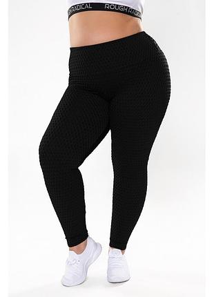 Леггинсы radical impulse plus size черный (impulse-plus-bl)