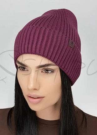 Шапка женская шерстяная без подкладки с отворотом leks каріна баклажан