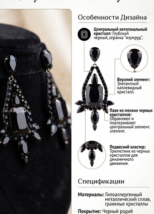 Ошатні сережки