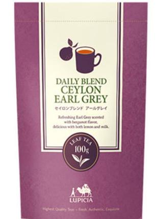 Lupicia daily blend ceylon earl grey цейлонский черный чай эрл грей, 100 г