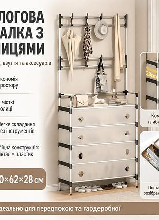 Підлогова вішалка з полицею для взуття, 180х62х28 см, dx6205b, біла/стійка для одягу/вішалка для одягу