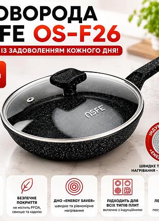 Сковорода osfe os-f26, 26 см, с гранитным покрытием и крышкой. черный (os-f26)