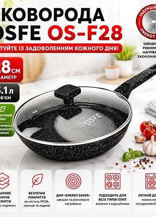 Сковорода osfe os-f28, 28 см, с гранитным покрытием и крышкой. черный (os-f28)