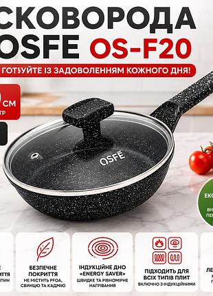 Сковорода osfe os-f20, 20 см, с гранитным покрытием и крышкой. черный (os-f20)