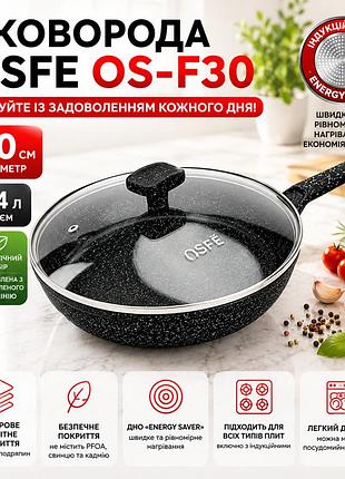 Сковорода osfe os-f30, 30 см, с гранитным покрытием и крышкой. черный (os-f30)
