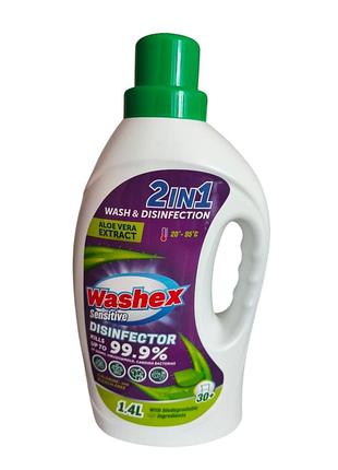 Гель для прання washex disinfector дезинфікуючий 1.4 л 0169