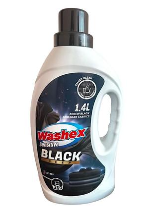 Гель для стирки washex black для черных и тёмных вещей 1,4 л 0152