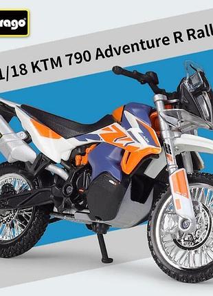 Модель bburago moto ktm 790 adventure r rally 1:18