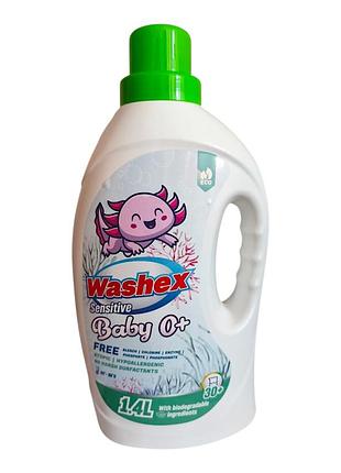Гель для прання washex baby для дитячого одягу гіпоалергенний 1,4 л 0183