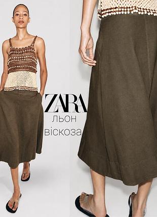 Zara юбка миди с льном