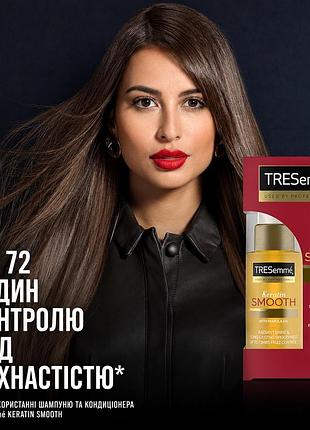 Tresemmé keratin smooth shine oil олія для волосся 50 мл