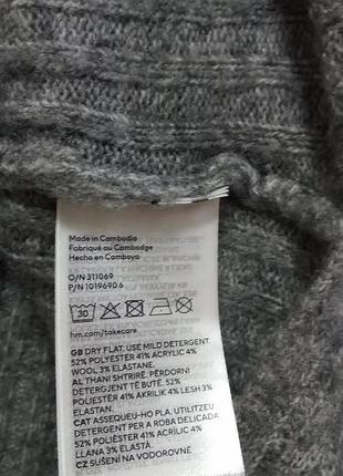 Светр оверсайз h&m 3