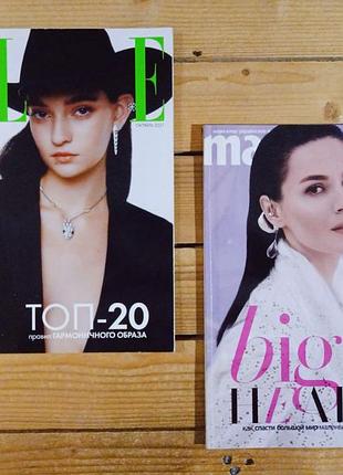 Журнал elle и marie claire ukraine (2018-2021), мэри клер украина, журналы на коллажи
