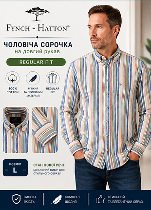 Мужская рубашка на длинный рукав