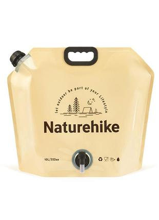 Складной контейнер для воды из полиэтилена naturehike cnk2450cf027, 10 л, желтый