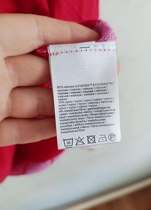 Кофта размер м 6