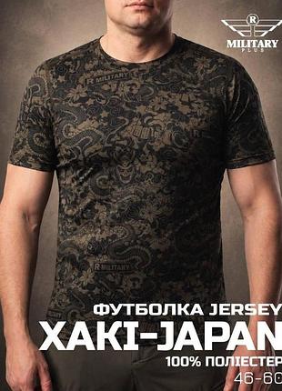 Военная влагоотводящая футболка jersey military хаки-japan
