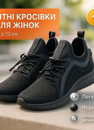 Комфортные кроссы для женщин 36р, кроссовки женские сетчатые, женские кроссовки весна лето sq-42