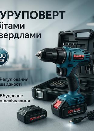 Аккумуляторная дрель-шуруповертка, шуруповерт с различными насадками и приспособлениями sa-69