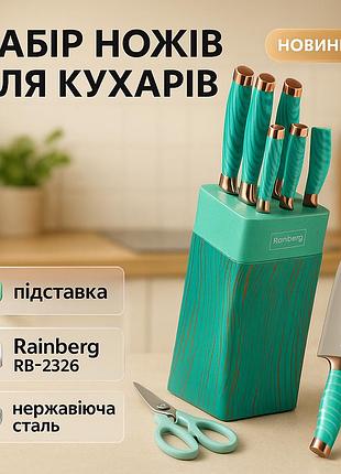 Ексклюзивні кухонні ножі, набір ножів для домашнього кухаря, кухонні ножі для готування, набори ножів jq-63