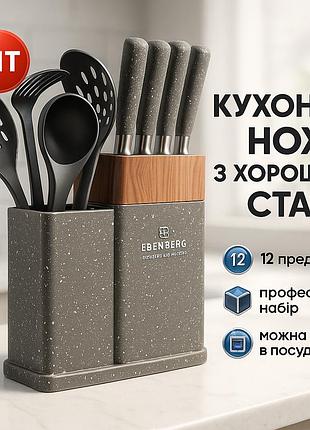Набір ножів для домашнього кухаря, хороші кухонні ножі для побутового використання nm-41