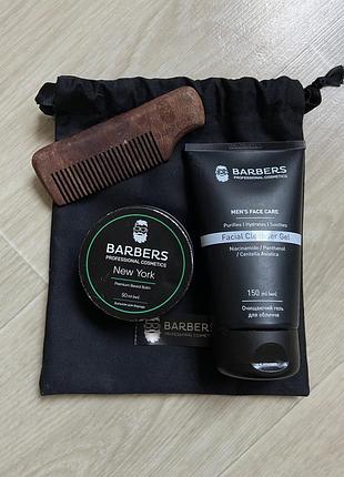 Чоловічий набір косметики по догляду за бородою barbers