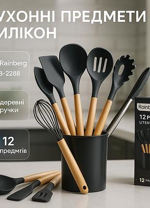 Набор силиконовых кухонных инструментов для кулинарии, кухонные принадлежности поварешка cv-33