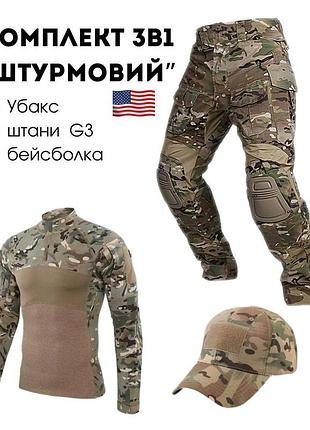 Комплект форми han wild g3 мультикам убакс, кепка та штани