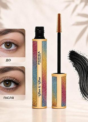 Туш для вій для об’єму та подовження з силіконовою щіточкою parisa cosmetics glam&glow, 8 г
