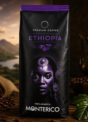 Monterico ethiopia 100% arabica
