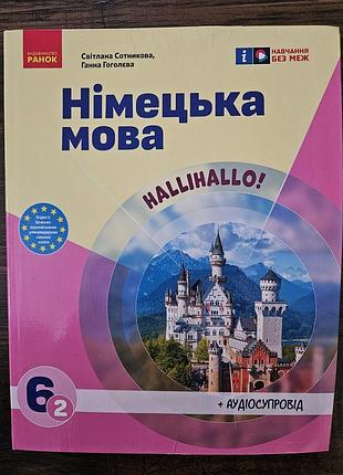 "украинская литература" 
приемлемый
250 гривень
