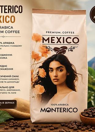 Кофе в зернах monterico mexico 100% arabica premium coffee 1 кг - мексиканская арабика, средняя обжарка