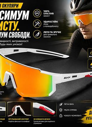 Спортивные солнцезащитные очки scycn uv400, зеркальные, для велосипеда и бега