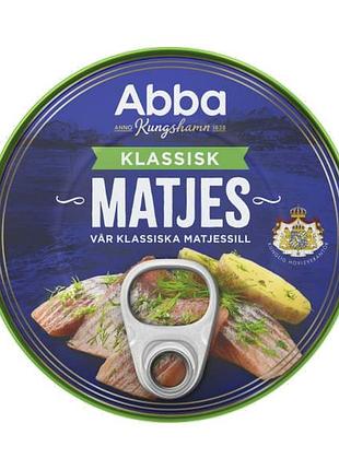 Оседец abba matias(матиас) классический, шведский сельдь, 215г