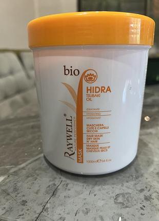 Оложуюча маска для волосся raywell bio hidra від італійського професійного бренду косметики.
