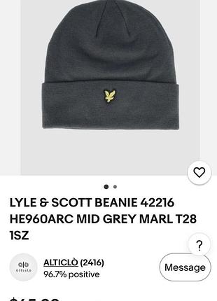 Шапка lyle scott