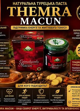 Турецкая эпимедиумная паста themra epimedyumlu macun 240 г | натуральная медовая смесь с растительными экстрактами