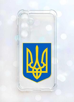 Прозорий чохол з потовщеними кутами на samsung galaxy a37 тризуб україна (принт 256)