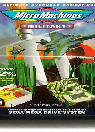 Мікромашини: військові.micro machines military sega mega drive