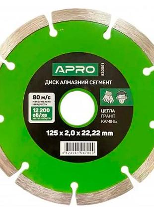 Диск алмазний apro 125мм x 16-18% сегмент (830061)
