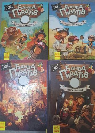 Книги для детей,динозавры,космос,художняя литература