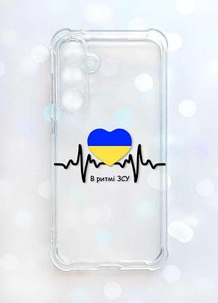Прозрачный чехол с утолщенными углами на samsung galaxy a37 в ритме зсу (принт 70)