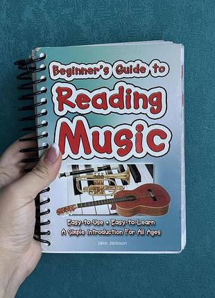 Книга beginner's guide to reading music: a simple introduction for all ages» джейк джексон (jake jackson)