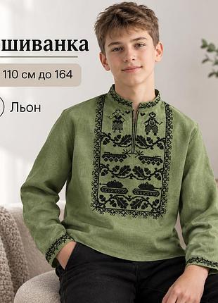 Вышиванка для мальчика лён (от 110 до 164), модные вышиванки подростковые в школу