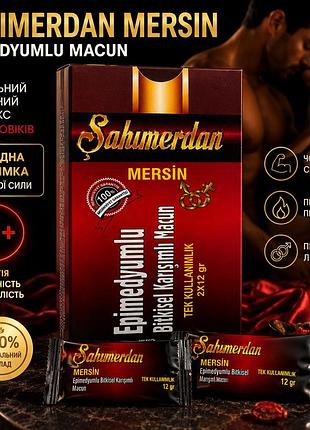 Sahimerdan epimedyumlu macun - растительная паста с эпимедиумом