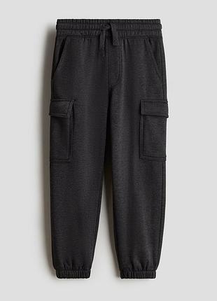 14 + р 170 см h&amp;m новые фирменные базовые теплые спортивные штаны джоггеры карго спортивки с начесом