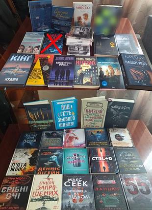 Книги, детективи, триллери.